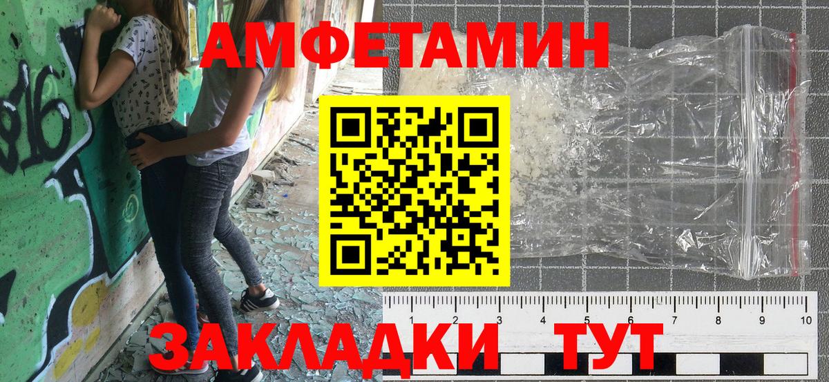 АМФ 98% Кировск