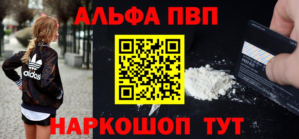 МЕФ   ГАШ  Вход с VPN  МЕТ  Меф  МАРИХУАНА  Кировск  КОКАИН 