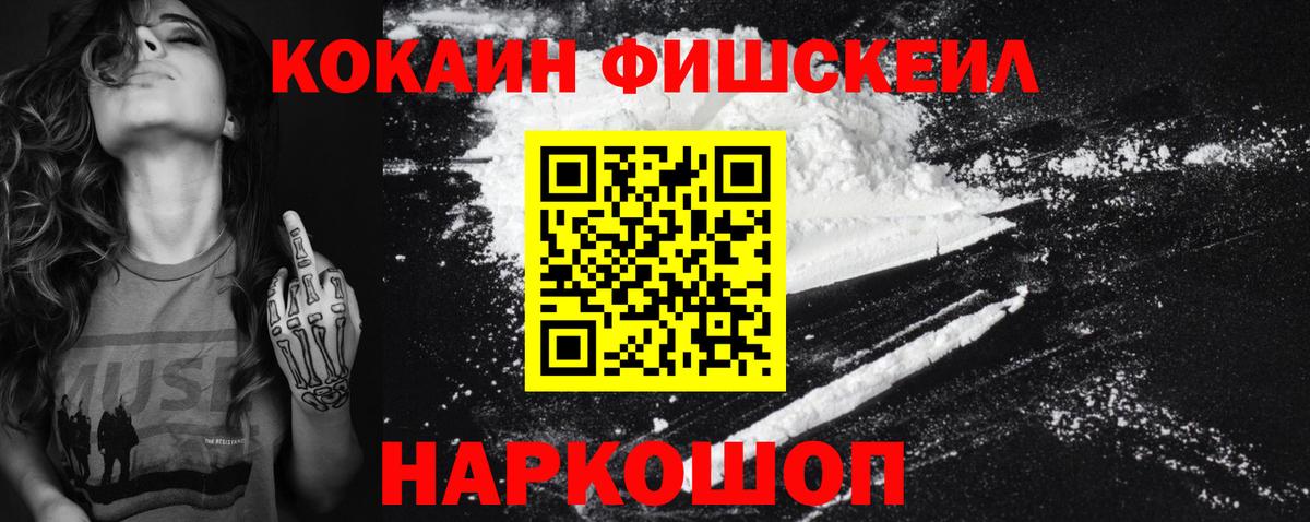 COCAIN 98%  КОКАИН Перу  COCAIN  Кировск  Вход с VPN 