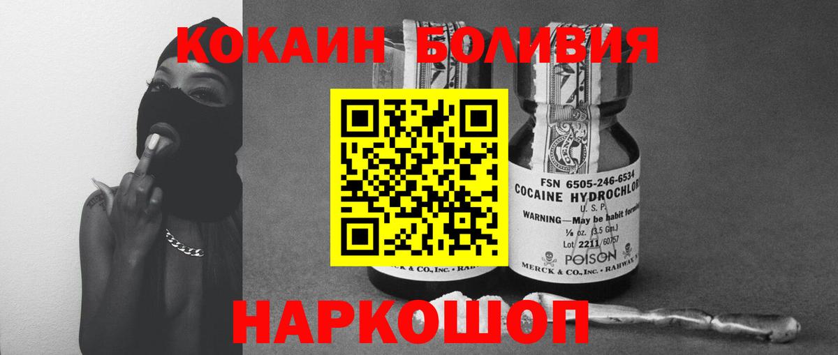 Cocaine VHQ Кировск