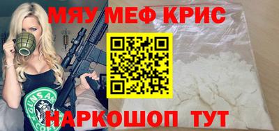 тгк Краснодар