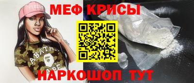 прущие грибы Коммунар