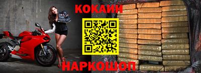 кокс Комсомольск-на-Амуре