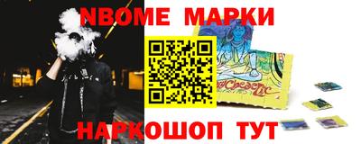 кокс Комсомольск-на-Амуре