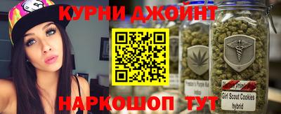 кокс Комсомольск-на-Амуре