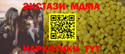 гидра Краснокаменск