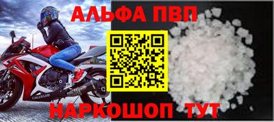 кокс Комсомольск-на-Амуре