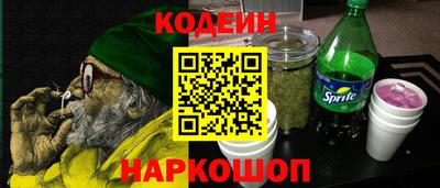 кокс Комсомольск-на-Амуре