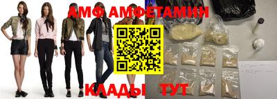 гидра Краснокаменск