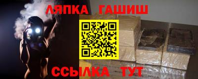 прущие грибы Коммунар