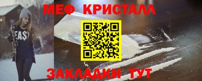 СК Краснознаменск
