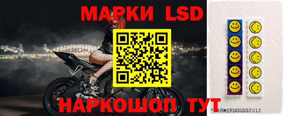 ЛСД экстази  Лсд 25 экстази ecstasy  ОМГ ОМГ ссылка  ЛСД экстази ecstasy  Кировск  Вход с VPN 