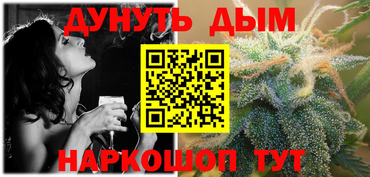 Шишки марихуана индика  Шишки марихуана ГИДРОПОН  Вход с VPN  Кировск  Бошки марихуана марихуана 